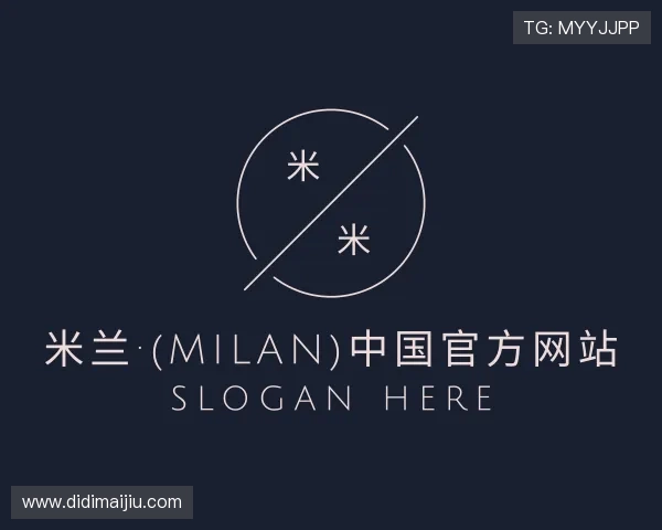 了解米兰体育官网